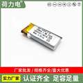 韩国KC认证聚合物锂电池102050 1000mAh 3.7V 电池