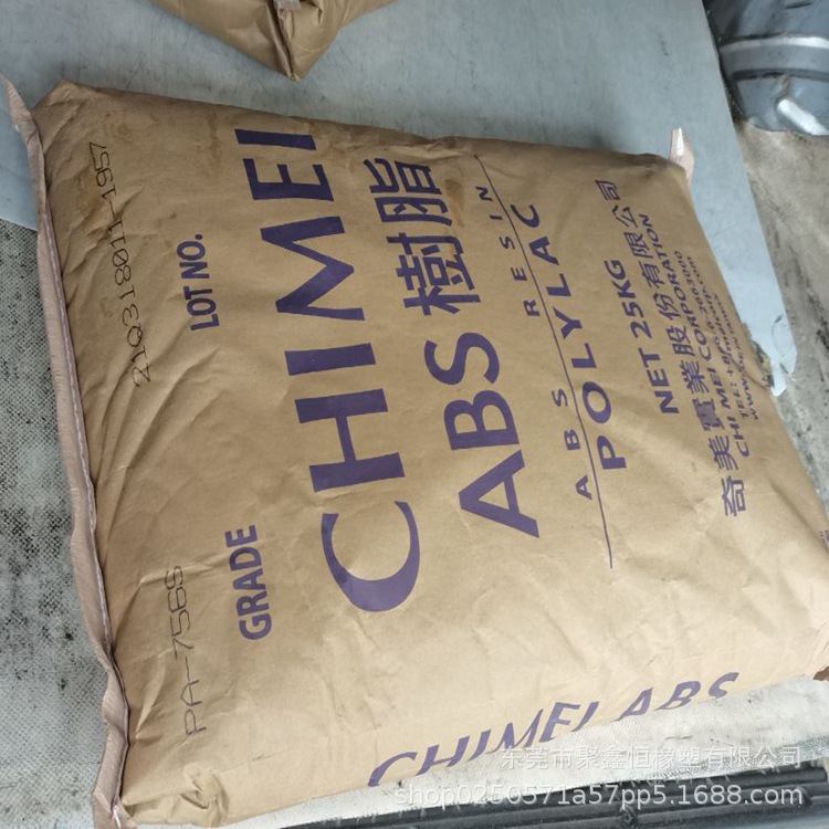 ABS 台湾奇美 PA-727 电镀级 卫浴洁具 家用货品防撞