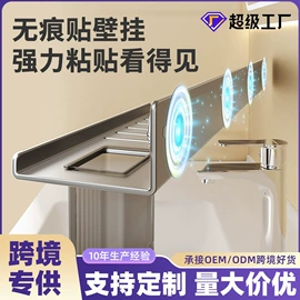 收纳架;晾衣杆、衣叉;厨房置物架