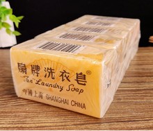 扇牌洗衣皂150g*5块组合装