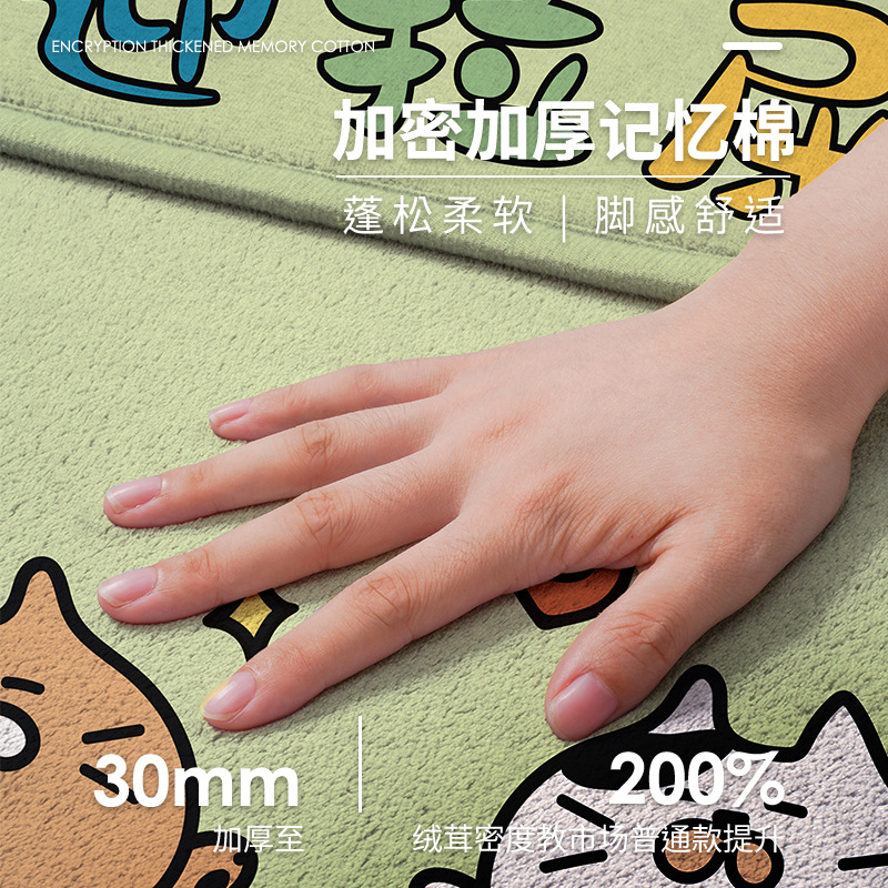 Baño alfombra de suelo absorbente de agua alfombra de la puerta del baño alfombra de la puerta del baño caricatura alfombra antideslizante alfombra de limpieza de pies alfombra de baño