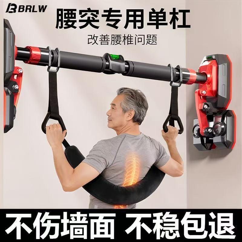 Horizontal Bar Indoor Home Pull-Up Bar, No-Drill Hanging Bar, Children's Home Stretching Training Equipment, Fitness Equipment