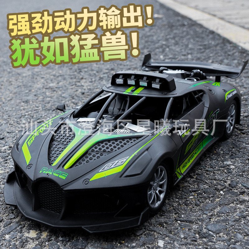 Four-way remote control car rc electric Bugatti sports car elegant fall-resistant children boy toy car model cross-border Four-way remote control car rc electric Bugatti sports car elegant fall-resistant children boy toy car model cross-border