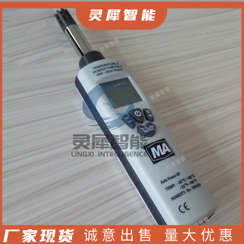 测量精准矿用温湿度检测仪 现货YWSD70/100本安型温湿度检测仪