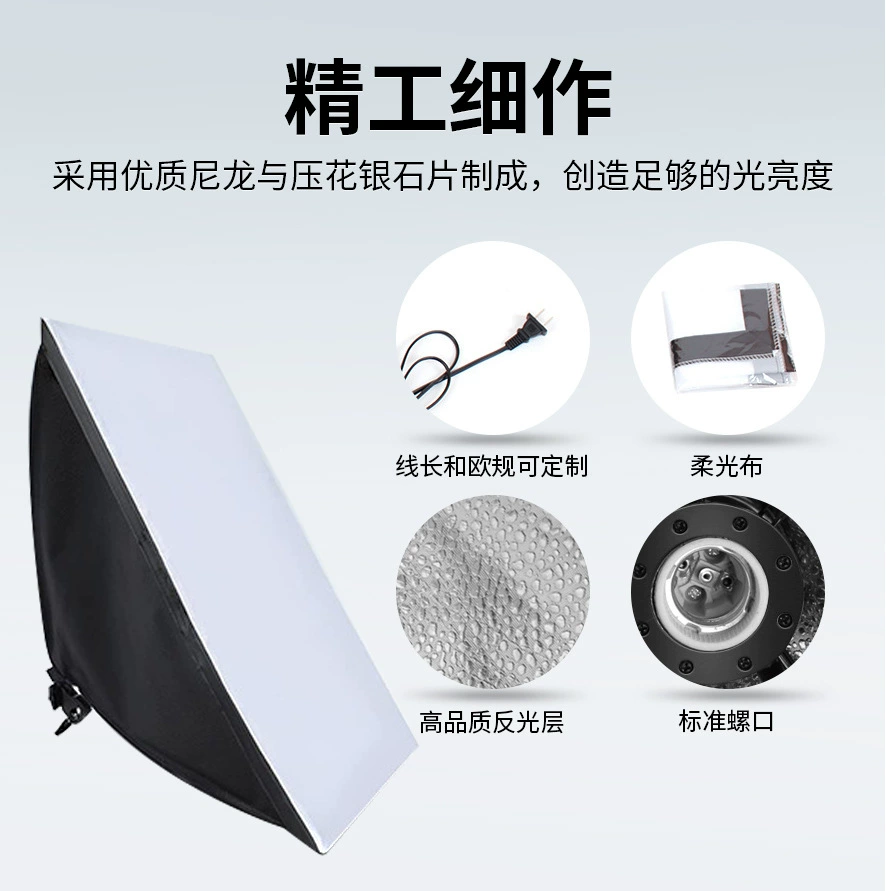 Filling light photography light box 5070 clothing shooting lighting special light soft box studio still life fill light tool