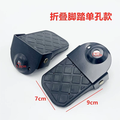 Electric Bicycle Rear Wheel Electric vehicle pedal - single-hole-foldable-model1-pair