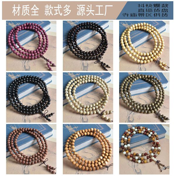 retro scarlet wood rosary sandalwood
