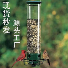 F؛Karonpeln Bird Feeder ّҒʽιBҒιB