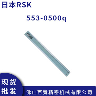 Japan Niigata Institute RSK Parallelism Inspection High Precision Type I Straight Gauge 553-0500q