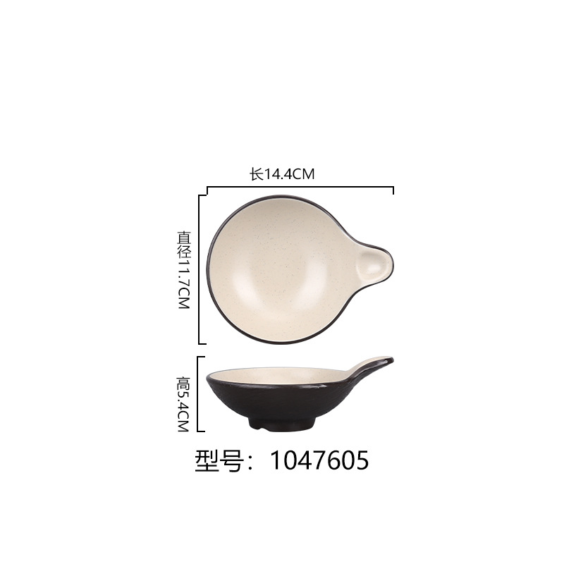 1047605단일 귀 그릇