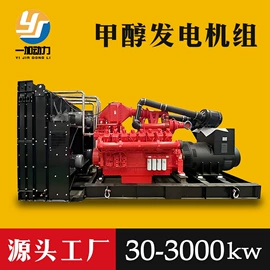 柴油发电机组;燃气发电机组;配电箱