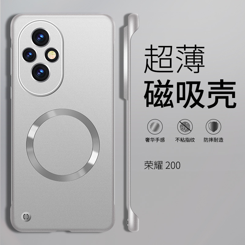 Summer Cooling Suitable for Honor 200 Mobile Phone Case New Pro Ultra-Thin Naked Magnetic Half-Pack Anti-Fall Protective Cover for Men