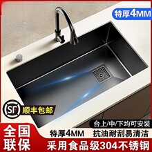 304���P�ˮ��ϴ�����βۼ���ϴ��ۼӺ�ϴ�˳��ֹ�̨��������