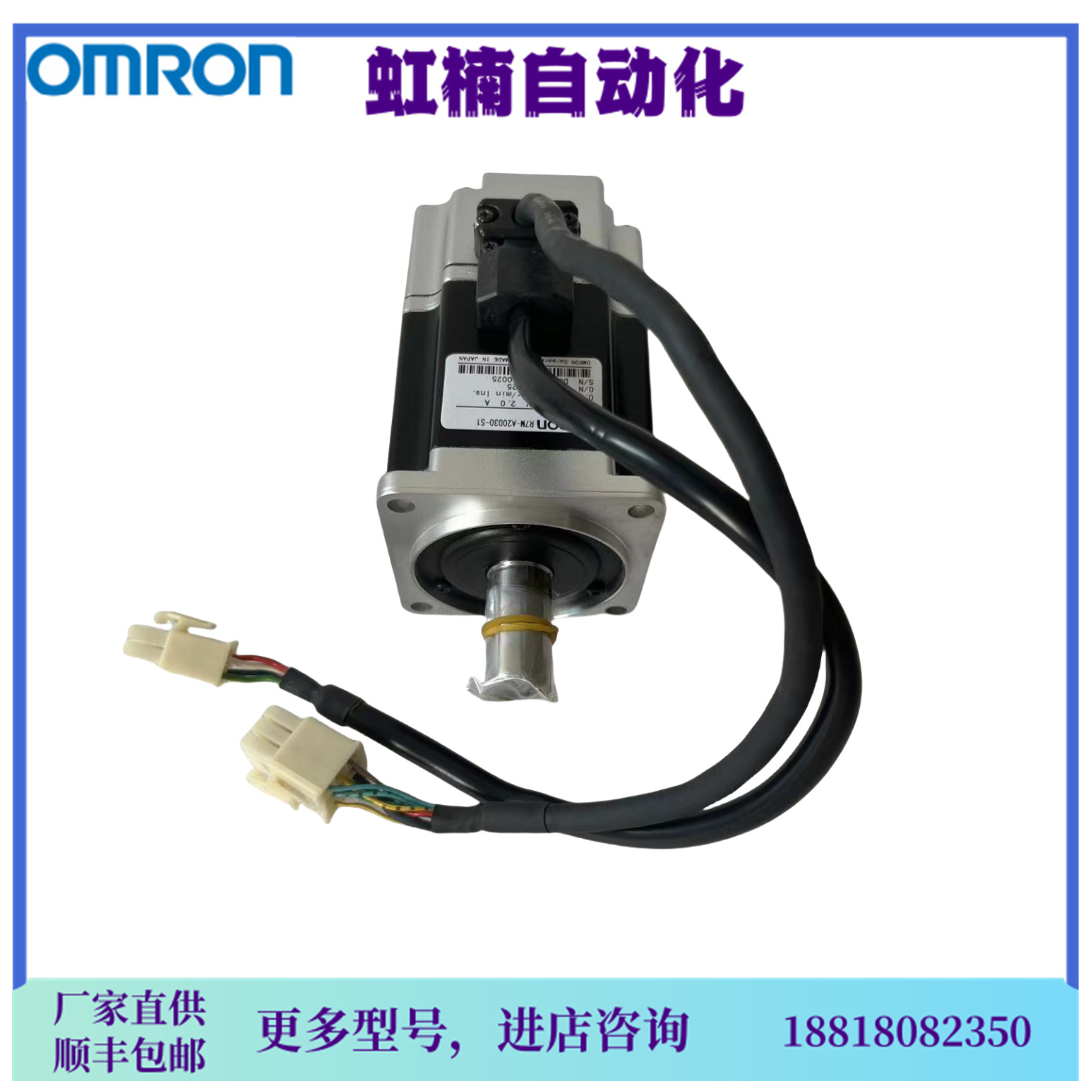 R7M-A40030全新正品欧姆龙伺服电机 400W 220V