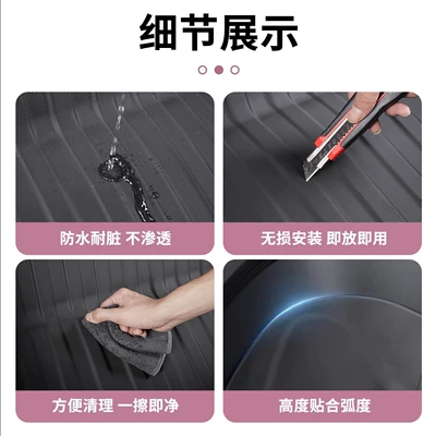 Trunk Mat – for Xiaomi Yu7 Front Trunk