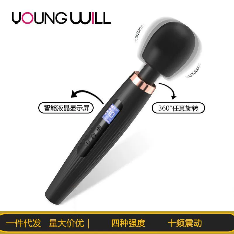 Вибратор с большой талией для женщин, сильный удар в тело, ЖК-дисплей AV-палка, стимуляция точки G, игрушка для взрослых для пар