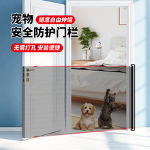 免打孔宠物围栏可伸缩围栏狗狗隔离网障碍围栏防猫防宠物猫挡板