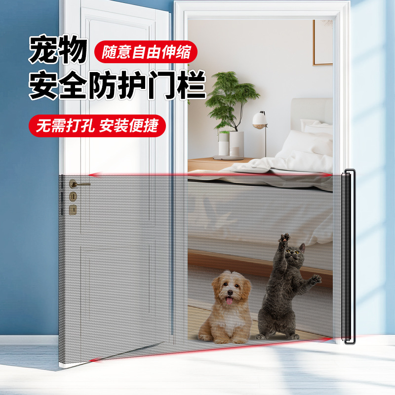 No-Drill Pet Fence, Extendable Fence, Dog Isolation Net, Barrier Fence, Anti-Cat, Anti-Pet Cat Barrier