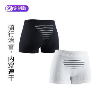 [Customized] Sports Cycling Shaping Pants Mountain Road Cycling Fitness Shorts Breathable Quick-Drying Underwear