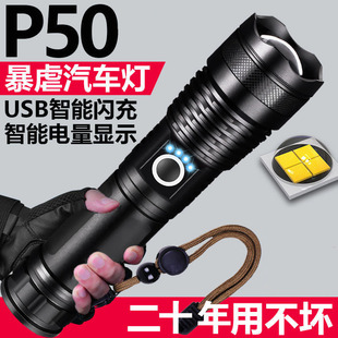 �羳P50���Ͳ��������@ʾ LED�h����s׃������ֳ�USB��늏���