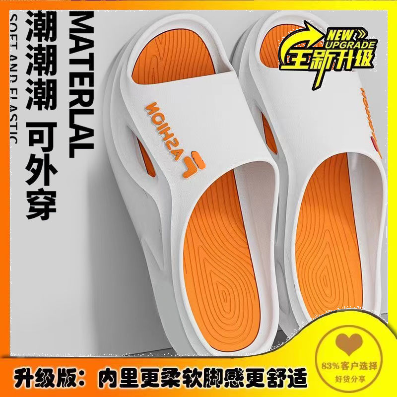 09 남자 신발 화이트 오렌지 [업그레이드]]