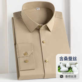 桑蚕丝长袖纯色衬衫云柔亲肤衬衣 品质好 退货低，免费支持图片换