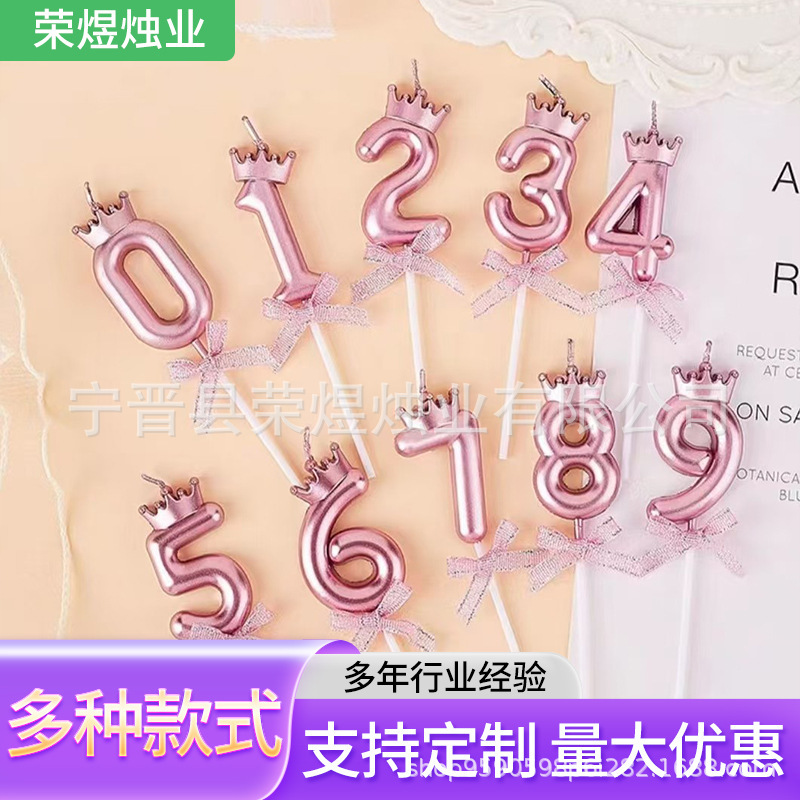 玫瑰金皇冠蝴蝶结数字生日蜡烛成人派对儿童周岁蛋糕插件手工|undefined