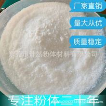 厂家现货TMP3000超细二氧化硅［量大从优］