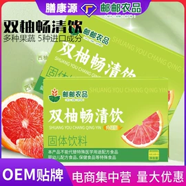 代用/养生茶;其他冲调饮品;速溶咖啡