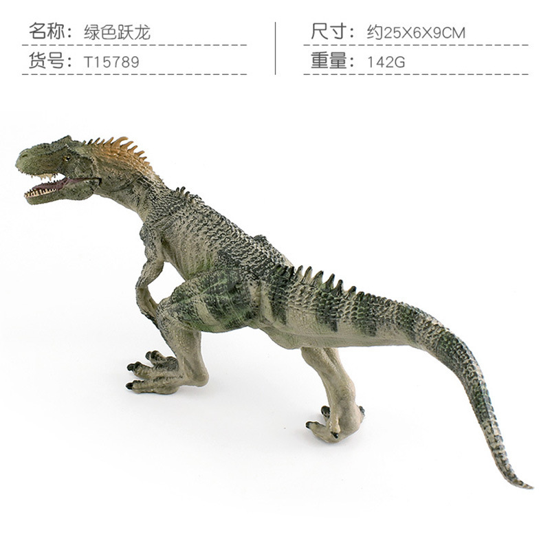 Verde PL124-019 Yue largo 142g