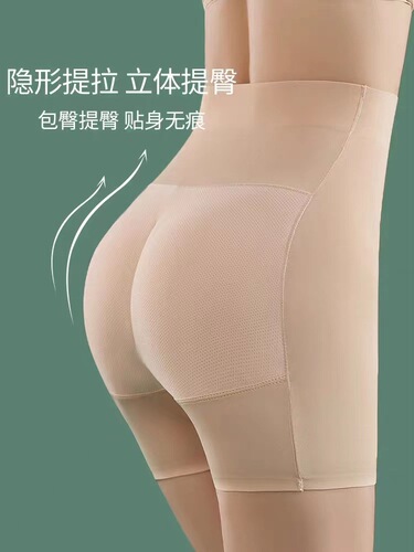Kaka's same cloud-sense tummy-control pants for women, seamless safety pants, body-shaping, hip-raising, adjustable, high-waisted waist-shaping underwear