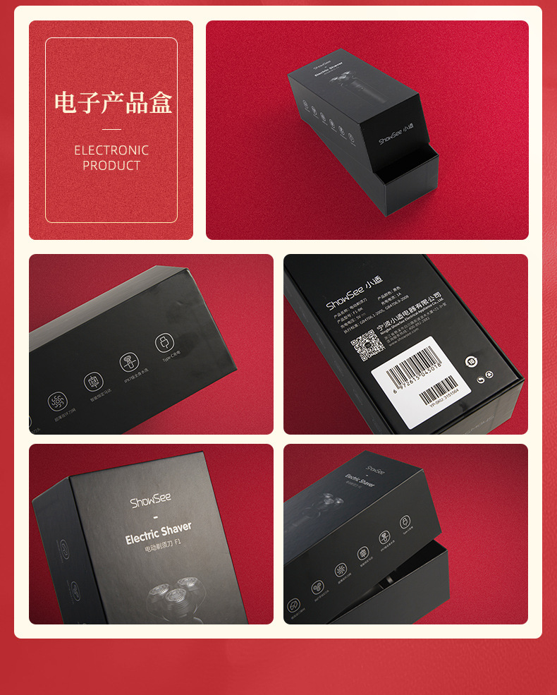 苍南县龙港锦晨纸塑制品厂-详情页（1）_15