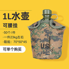 US kettle three-piece set, outdoor travel kettle, outdoor kettle, travel kettle wholesale