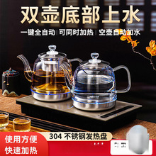 ȫ�Ԅ���ˮ늟��ˮ���ݲ茣�ò�̨һ�w�C����Ƕ��ʽ��ˮ�������