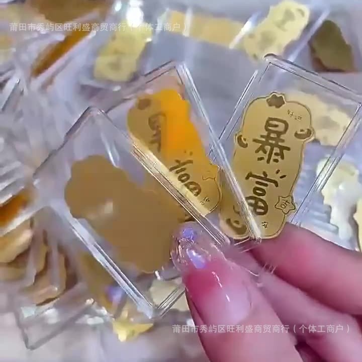足金999手机贴暴富黄金 2mg黄金金片保险会销珠宝金店开业引流礼|undefined