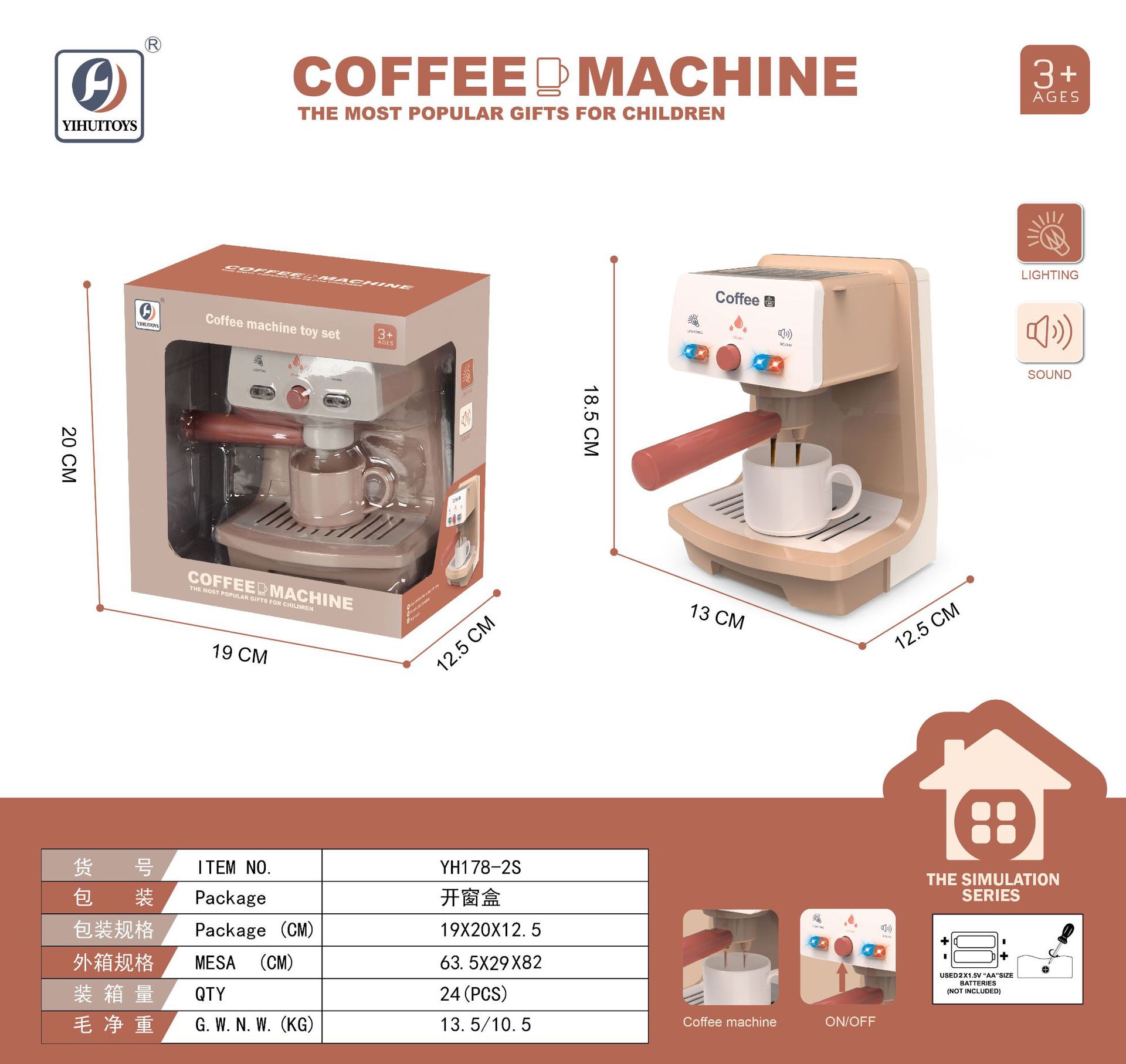 Play House máquina de café de juguete simulación transfronteriza niños femeninos juegos de rol cocina juguetes de cocina al por mayor años de edad