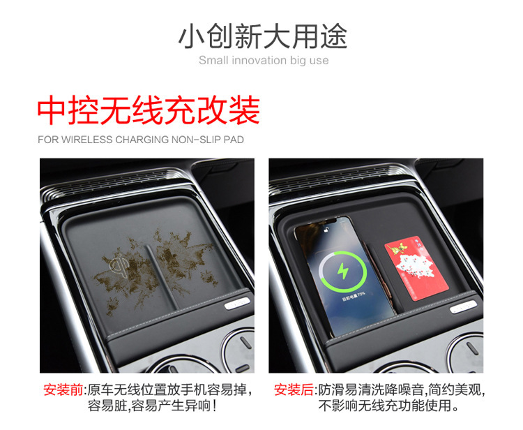 Suitable for 22 Models of Xiaopeng G9 Central Control Wireless Charging Silicone Pad, Anti-Slip Car Interior Modification Accessories