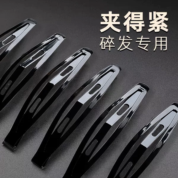 Dance student BB clip, large black matte hair clip, black side clip for female students, children's clip, old-fashioned hair tie