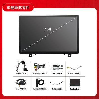 control all-in-one car navigation — Car display - mercedes-benz-04-10-133inch-232gcarplay