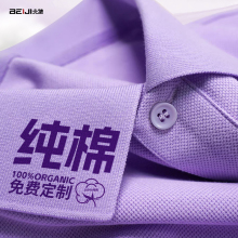 ��ɫPolo������������logoӡ���ļ���ʿ����t��������乤װ����