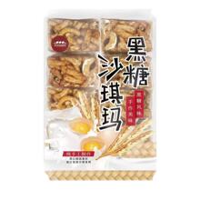 台湾SunFriend坚果黑糖沙琪玛传统手工办公下午茶休闲沙琪玛批发