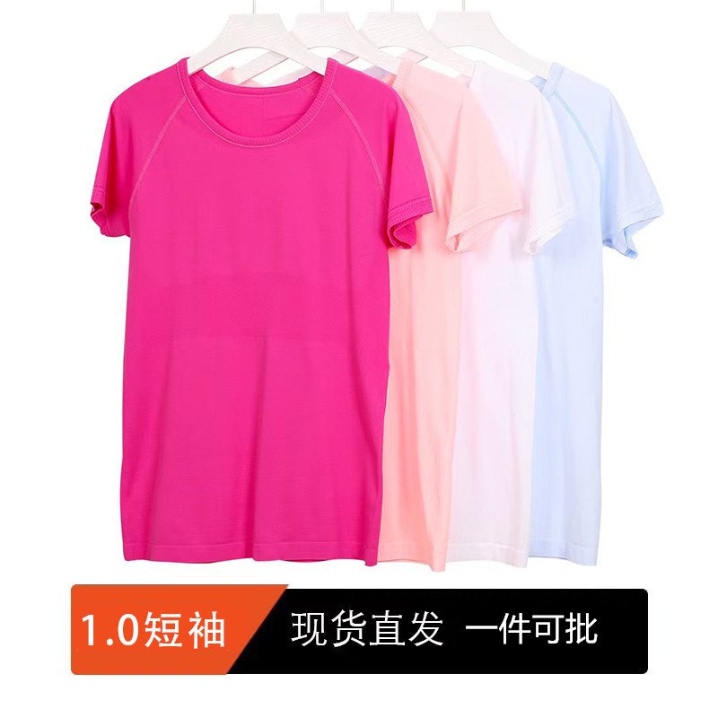 Lulu Same Style 1.0 Short-Sleeved High-Elastic Yoga Quick-Drying T-Shirt Women's Tight-Fitting Outdoor Sports Running Training Clothes