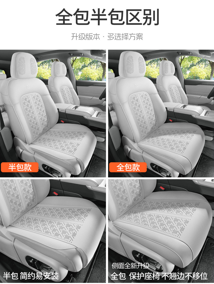 Suitable for krypton 7X special car seat cushion for all seasons universal semi-enclosed suede saddle cushion seat cover breathable