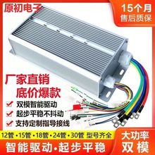 ��݆܇��������݆܇24��30��36���pģ���ʟoˢ늄�܇ͨ�ÿ�����