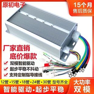 ��݆܇��������݆܇24��30��36���pģ���ʟoˢ늄�܇ͨ�ÿ�����