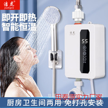 羳Qʽ늟ˮϴԡ110Vٟ늟ˮ^aСN