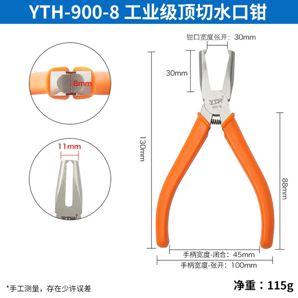 5-inch high-end precision top cutting pliers [jnus width: 8mm]