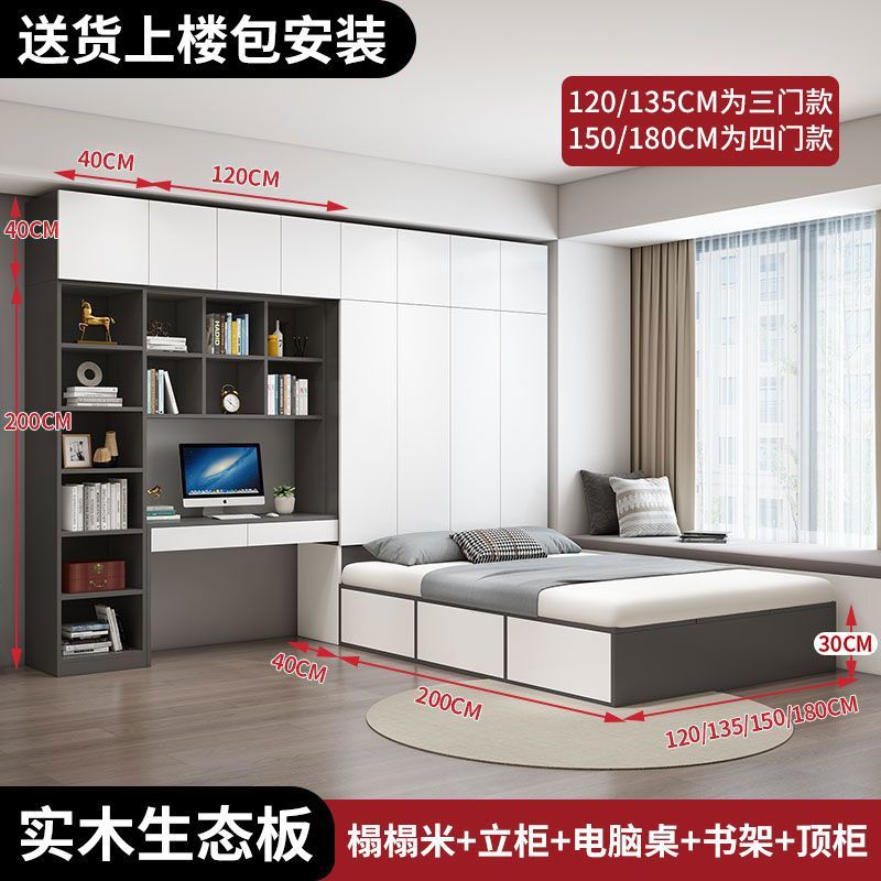 Белый + серая кровать + стоячий шкаф + верхний шкаф + компьютерный стол + книжный шкаф