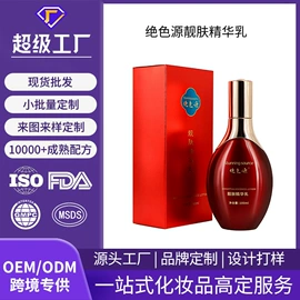 液态精华;面霜;涂抹面膜