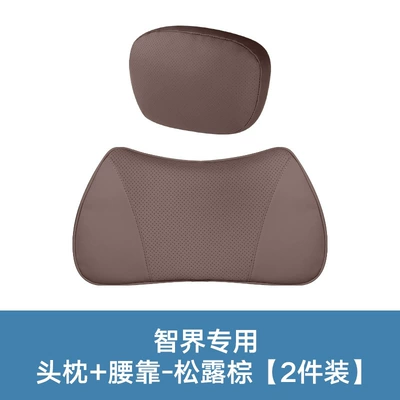 Waist support, Zhijie's Full Range of Comfortable - truffle-brown-1-headrest